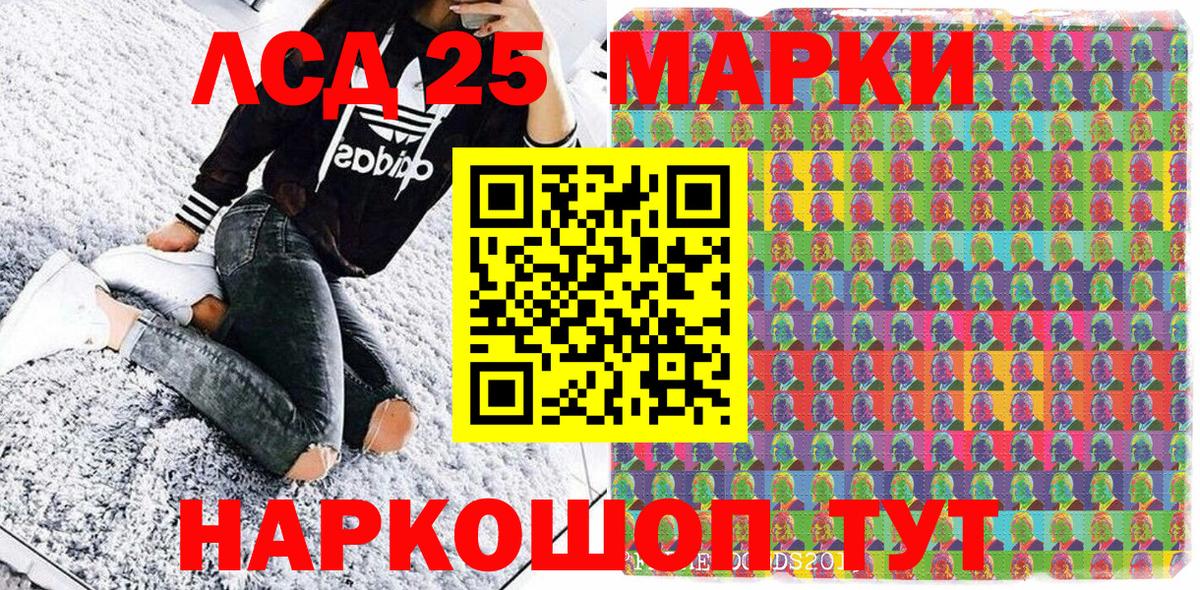 Марки N-bome 1,8мг Коркино