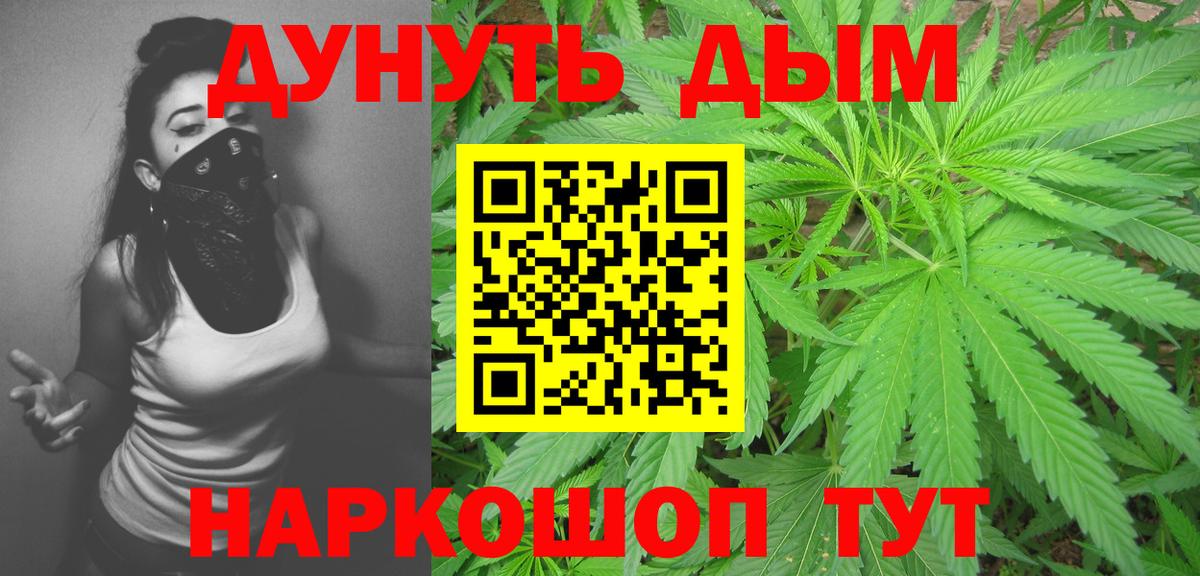 Коркино  Бошки Шишки индика  Каннабис AK-47  Вход с VPN  Каннабис SATIVA & INDICA  Шишки марихуана SATIVA & INDICA 